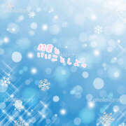 ヒメ日記 2025/12/20 07:36 投稿 姫野結菜 五十路マダムエクスプレス神戸店(カサブランカグループ)