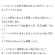 ヒメ日記 2025/11/05 20:57 投稿 Momo/もも プロフィール姫路