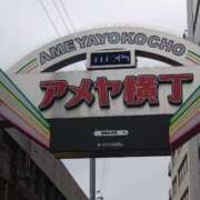 ヒメ日記 2025/11/12 13:05 投稿 みもざ 西船人妻花壇