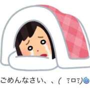 ヒメ日記 2026/03/17 07:12 投稿 あむ 丸妻 新横浜店