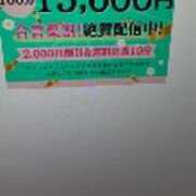 ヒメ日記 2026/02/08 09:01 投稿 あいり(昭和38年生まれ) 熟年カップル名古屋～生電話からの営み～