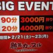 ヒメ日記 2026/02/21 07:43 投稿 あいり(昭和38年生まれ) 熟年カップル名古屋～生電話からの営み～