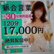 ヒメ日記 2026/03/24 11:33 投稿 あいり(昭和38年生まれ) 熟年カップル名古屋～生電話からの営み～