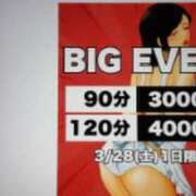 ヒメ日記 2026/03/28 07:21 投稿 あいり(昭和38年生まれ) 熟年カップル名古屋～生電話からの営み～