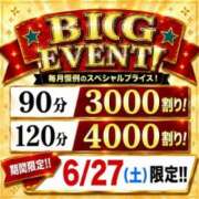 ヒメ日記 2026/06/25 11:06 投稿 あいり(昭和38年生まれ) 熟年カップル名古屋～生電話からの営み～