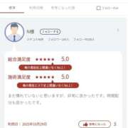 ヒメ日記 2025/11/07 00:02 投稿 皇さつき 五反田ヒーローズ（ユメオト）