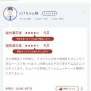 ヒメ日記 2025/11/08 18:21 投稿 皇さつき 五反田ヒーローズ（ユメオト）