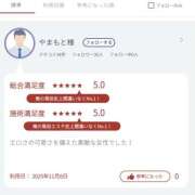 ヒメ日記 2025/11/09 15:57 投稿 皇さつき 五反田ヒーローズ（ユメオト）