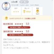 ヒメ日記 2025/11/12 19:40 投稿 皇さつき 五反田ヒーローズ（ユメオト）