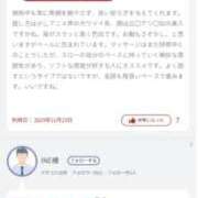 ヒメ日記 2025/11/14 13:43 投稿 皇さつき 五反田ヒーローズ（ユメオト）