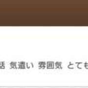 ヒメ日記 2025/11/30 16:50 投稿 皇さつき 五反田ヒーローズ（ユメオト）