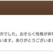 ヒメ日記 2025/12/21 22:09 投稿 皇さつき 五反田ヒーローズ（ユメオト）