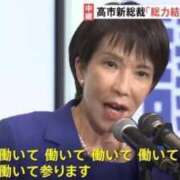 ヒメ日記 2025/11/21 15:33 投稿 ここみ奥様 川崎人妻ソープ Mint(ミント)