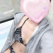 ヒメ日記 2025/12/17 17:02 投稿 ここみ奥様 川崎人妻ソープ Mint(ミント)