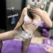 ヒメ日記 2025/12/21 13:16 投稿 ここみ奥様 川崎人妻ソープ Mint(ミント)