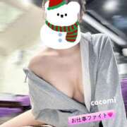 ヒメ日記 2025/12/22 07:30 投稿 ここみ奥様 川崎人妻ソープ Mint(ミント)