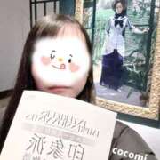 ヒメ日記 2026/01/09 07:30 投稿 ここみ奥様 川崎人妻ソープ Mint(ミント)