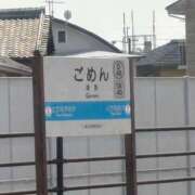 ヒメ日記 2026/01/11 14:15 投稿 ここみ奥様 川崎人妻ソープ Mint(ミント)