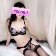 ヒメ日記 2026/01/14 08:00 投稿 ここみ奥様 川崎人妻ソープ Mint(ミント)