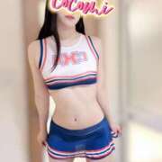 ヒメ日記 2026/03/08 16:01 投稿 ここみ奥様 川崎人妻ソープ Mint(ミント)