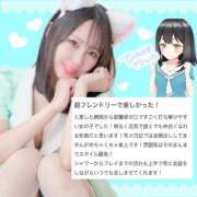 ヒメ日記 2025/10/29 16:16 投稿 ひいらぎ E+アイドルスクール池袋店