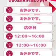 ヒメ日記 2026/01/09 16:26 投稿 うた VIVIDCREWマダムセカンドバージン 梅田店