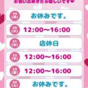 ヒメ日記 2026/01/17 11:43 投稿 うた VIVIDCREWマダムセカンドバージン 梅田店