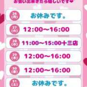 ヒメ日記 2026/01/24 17:08 投稿 うた VIVIDCREWマダムセカンドバージン 梅田店