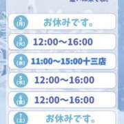 ヒメ日記 2026/01/31 12:41 投稿 うた VIVIDCREWマダムセカンドバージン 梅田店