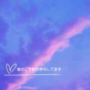 ヒメ日記 2026/05/06 19:27 投稿 琥珀 痴女Ｍ性感カリスマ