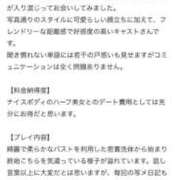 ヒメ日記 2025/11/29 16:48 投稿 あゆみ 池袋人妻城