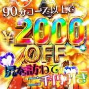 ヒメ日記 2025/10/24 20:15 投稿 はな 素人妻御奉仕倶楽部Hip's取手店