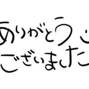 ヒメ日記 2025/11/30 19:58 投稿 すい モアグループ宇都宮人妻花壇