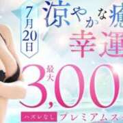 ヒメ日記 2026/07/20 10:04 投稿 すい モアグループ宇都宮人妻花壇