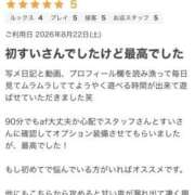 ヒメ日記 2026/08/29 10:50 投稿 すい モアグループ宇都宮人妻花壇