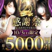 ヒメ日記 2026/10/01 13:10 投稿 すい モアグループ宇都宮人妻花壇
