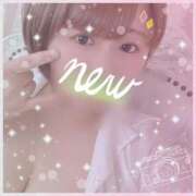 ヒメ日記 2025/10/28 13:03 投稿 ほのか 鶯谷デリヘル倶楽部