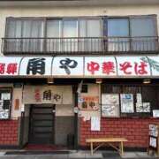 ヒメ日記 2025/11/20 10:02 投稿 ほのか 鶯谷デリヘル倶楽部