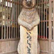 ヒメ日記 2025/11/23 22:12 投稿 ほのか 鶯谷デリヘル倶楽部