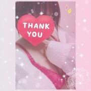 ヒメ日記 2025/12/24 12:22 投稿 ほのか 鶯谷デリヘル倶楽部