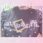 ヒメ日記 2026/01/13 15:12 投稿 ほのか 鶯谷デリヘル倶楽部