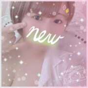 ヒメ日記 2026/02/04 10:32 投稿 ほのか 鶯谷デリヘル倶楽部