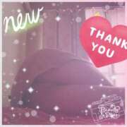 ヒメ日記 2026/02/06 09:15 投稿 ほのか 鶯谷デリヘル倶楽部