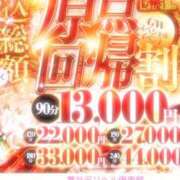 ヒメ日記 2026/04/24 12:42 投稿 ほのか 鶯谷デリヘル倶楽部