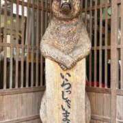 ヒメ日記 2026/05/20 14:12 投稿 ほのか 鶯谷デリヘル倶楽部