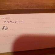 ヒメ日記 2025/11/12 17:00 投稿 ともえ チューリップ姫路店