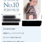 ヒメ日記 2025/11/28 12:39 投稿 りな 池袋人妻ヒットパレード（シンデレラグループ）