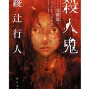 ヒメ日記 2026/02/25 15:58 投稿 繭(まゆ) PLUS十三店