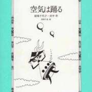 ヒメ日記 2026/04/14 22:18 投稿 繭(まゆ) PLUS十三店