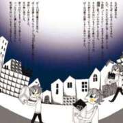 ヒメ日記 2026/08/28 06:22 投稿 繭(まゆ) PLUS十三店
